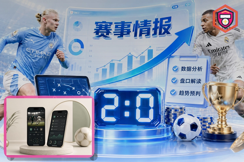 雷速支付系统服务优势