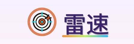 雷速 Logo